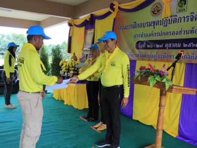 นายกมอบเกียรติบัตรผู้เข้าอบรมจิตอาสาภัยพิบัติ