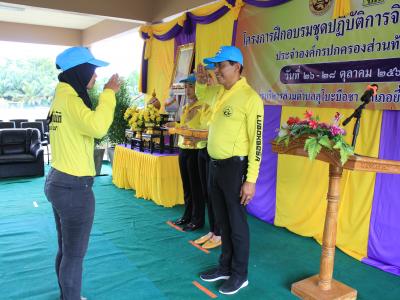 นายกมอบเกียรติบัตรผู้เข้าอบรมจิตอาสาภัยพิบัติ