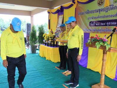 นายกมอบเกียรติบัตรผู้เข้าอบรมจิตอาสาภัยพิบัติ