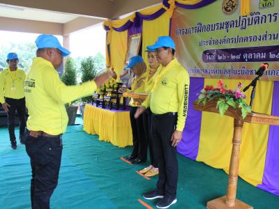 นายกมอบเกียรติบัตรผู้เข้าอบรมจิตอาสาภัยพิบัติ