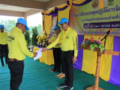 นายกมอบเกียรติบัตรผู้เข้าอบรมจิตอาสาภัยพิบัติ