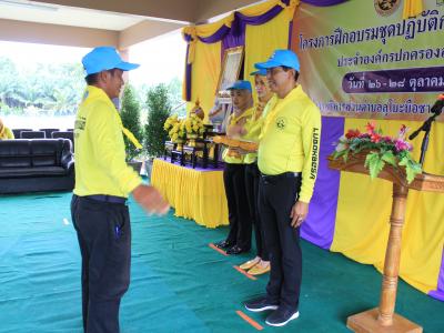 นายกมอบเกียรติบัตรผู้เข้าอบรมจิตอาสาภัยพิบัติ