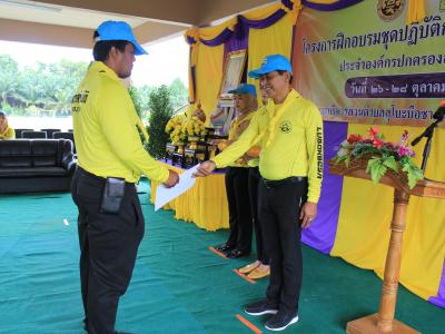 นายกมอบเกียรติบัตรผู้เข้าอบรมจิตอาสาภัยพิบัติ