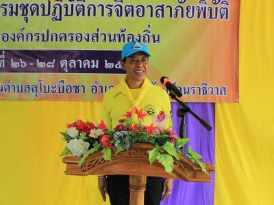 นายกมอบเกียรติบัตรผู้เข้าอบรมจิตอาสาภัยพิบัติ