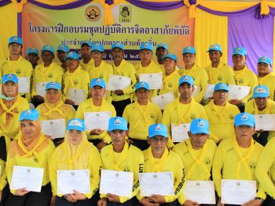 นายกมอบเกียรติบัตรผู้เข้าอบรมจิตอาสาภัยพิบัติ