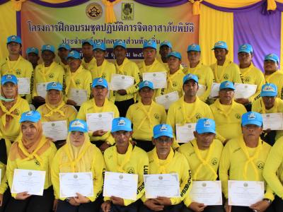 นายกมอบเกียรติบัตรผู้เข้าอบรมจิตอาสาภัยพิบัติ