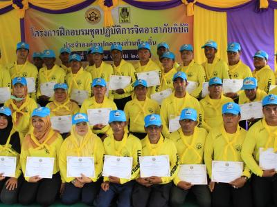 นายกมอบเกียรติบัตรผู้เข้าอบรมจิตอาสาภัยพิบัติ