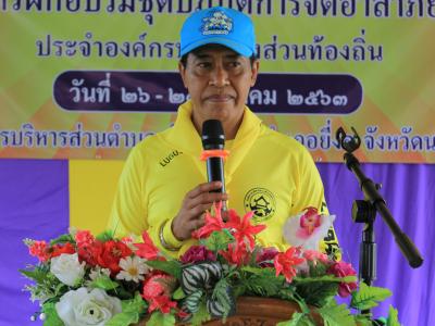 นายกมอบเกียรติบัตรผู้เข้าอบรมจิตอาสาภัยพิบัติ