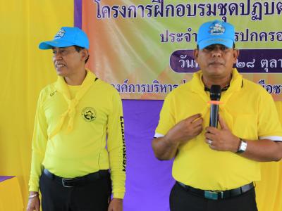 นายกมอบเกียรติบัตรผู้เข้าอบรมจิตอาสาภัยพิบัติ