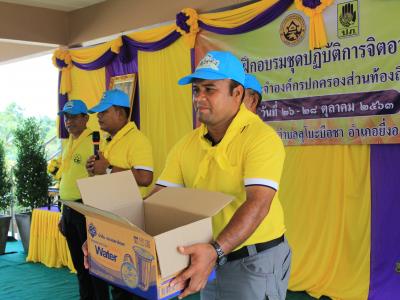 นายกมอบเกียรติบัตรผู้เข้าอบรมจิตอาสาภัยพิบัติ