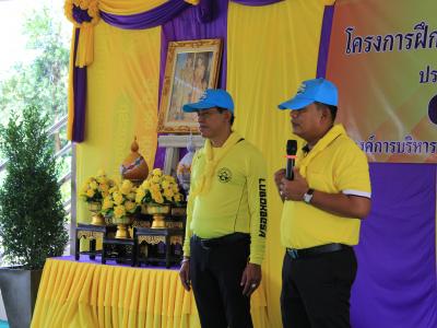 นายกมอบเกียรติบัตรผู้เข้าอบรมจิตอาสาภัยพิบัติ