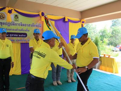 นายกมอบเกียรติบัตรผู้เข้าอบรมจิตอาสาภัยพิบัติ