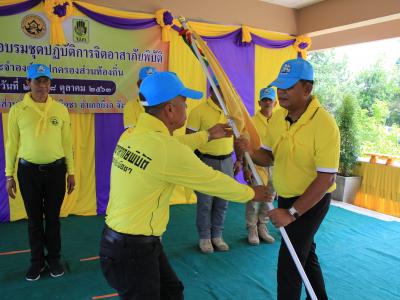 นายกมอบเกียรติบัตรผู้เข้าอบรมจิตอาสาภัยพิบัติ