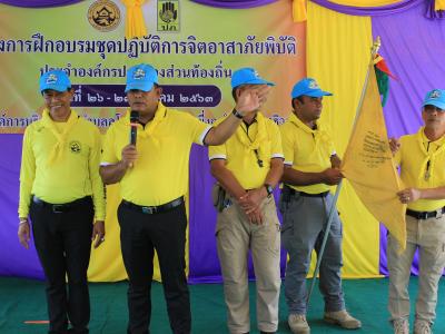 นายกมอบเกียรติบัตรผู้เข้าอบรมจิตอาสาภัยพิบัติ
