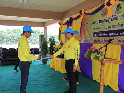 นายกมอบเกียรติบัตรผู้เข้าอบรมจิตอาสาภัยพิบัติ
