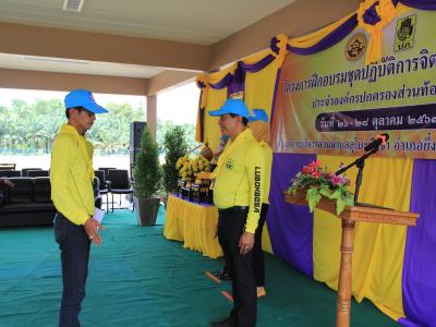 นายกมอบเกียรติบัตรผู้เข้าอบรมจิตอาสาภัยพิบัติ
