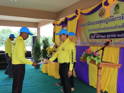 นายกมอบเกียรติบัตรผู้เข้าอบรมจิตอาสาภัยพิบัติ