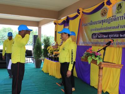 นายกมอบเกียรติบัตรผู้เข้าอบรมจิตอาสาภัยพิบัติ