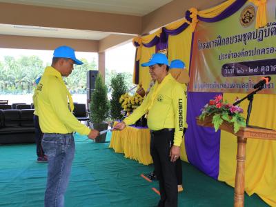 นายกมอบเกียรติบัตรผู้เข้าอบรมจิตอาสาภัยพิบัติ
