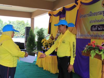 นายกมอบเกียรติบัตรผู้เข้าอบรมจิตอาสาภัยพิบัติ