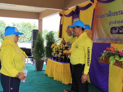 นายกมอบเกียรติบัตรผู้เข้าอบรมจิตอาสาภัยพิบัติ