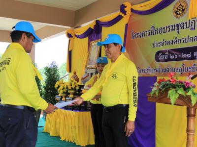 นายกมอบเกียรติบัตรผู้เข้าอบรมจิตอาสาภัยพิบัติ