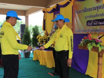 นายกมอบเกียรติบัตรผู้เข้าอบรมจิตอาสาภัยพิบัติ