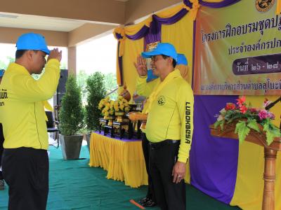 นายกมอบเกียรติบัตรผู้เข้าอบรมจิตอาสาภัยพิบัติ