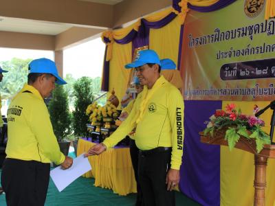 นายกมอบเกียรติบัตรผู้เข้าอบรมจิตอาสาภัยพิบัติ