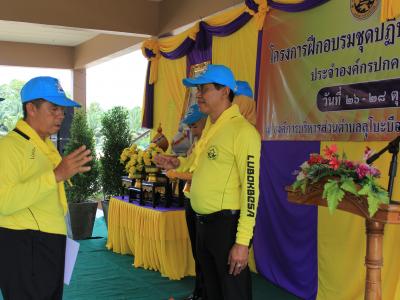 นายกมอบเกียรติบัตรผู้เข้าอบรมจิตอาสาภัยพิบัติ