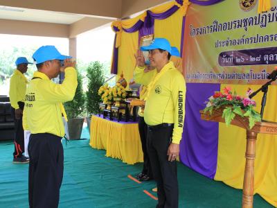 นายกมอบเกียรติบัตรผู้เข้าอบรมจิตอาสาภัยพิบัติ