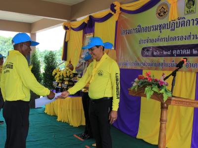 นายกมอบเกียรติบัตรผู้เข้าอบรมจิตอาสาภัยพิบัติ
