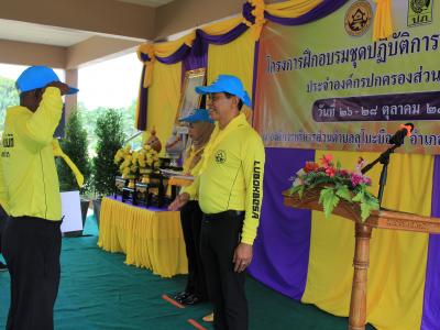 นายกมอบเกียรติบัตรผู้เข้าอบรมจิตอาสาภัยพิบัติ