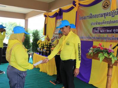นายกมอบเกียรติบัตรผู้เข้าอบรมจิตอาสาภัยพิบัติ