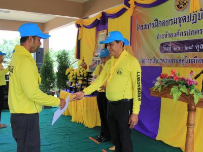 นายกมอบเกียรติบัตรผู้เข้าอบรมจิตอาสาภัยพิบัติ