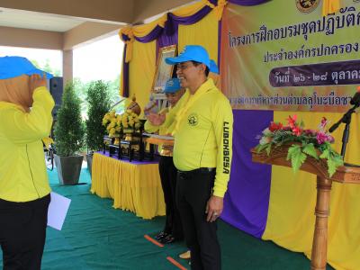นายกมอบเกียรติบัตรผู้เข้าอบรมจิตอาสาภัยพิบัติ