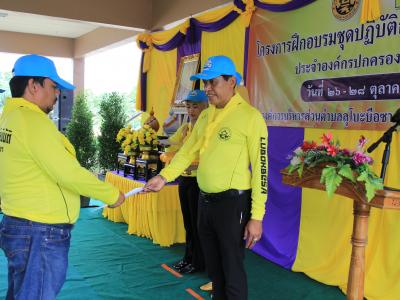 นายกมอบเกียรติบัตรผู้เข้าอบรมจิตอาสาภัยพิบัติ