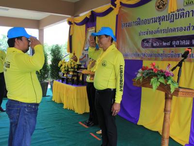 นายกมอบเกียรติบัตรผู้เข้าอบรมจิตอาสาภัยพิบัติ