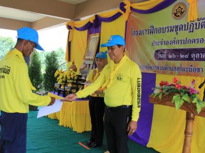 นายกมอบเกียรติบัตรผู้เข้าอบรมจิตอาสาภัยพิบัติ