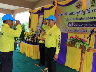 นายกมอบเกียรติบัตรผู้เข้าอบรมจิตอาสาภัยพิบัติ