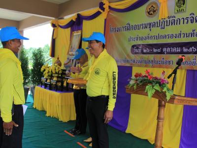 นายกมอบเกียรติบัตรผู้เข้าอบรมจิตอาสาภัยพิบัติ