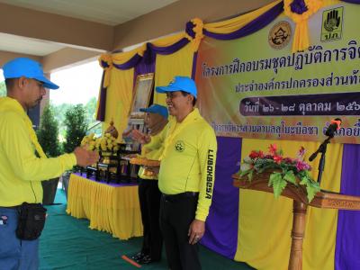 นายกมอบเกียรติบัตรผู้เข้าอบรมจิตอาสาภัยพิบัติ