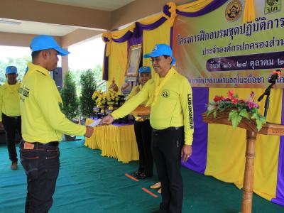 นายกมอบเกียรติบัตรผู้เข้าอบรมจิตอาสาภัยพิบัติ