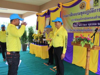 นายกมอบเกียรติบัตรผู้เข้าอบรมจิตอาสาภัยพิบัติ