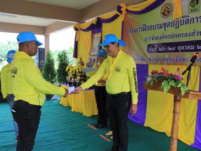นายกมอบเกียรติบัตรผู้เข้าอบรมจิตอาสาภัยพิบัติ