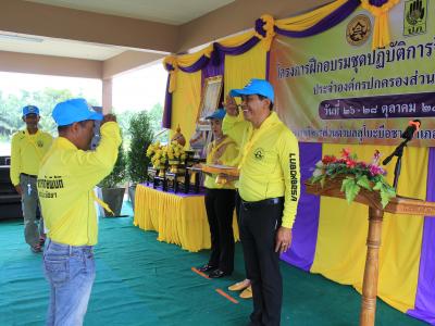 นายกมอบเกียรติบัตรผู้เข้าอบรมจิตอาสาภัยพิบัติ