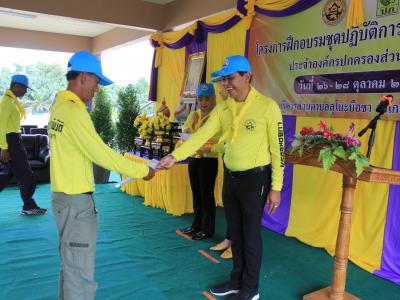 นายกมอบเกียรติบัตรผู้เข้าอบรมจิตอาสาภัยพิบัติ