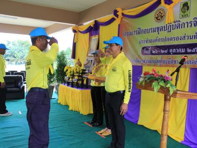 นายกมอบเกียรติบัตรผู้เข้าอบรมจิตอาสาภัยพิบัติ