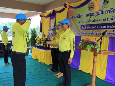 นายกมอบเกียรติบัตรผู้เข้าอบรมจิตอาสาภัยพิบัติ
