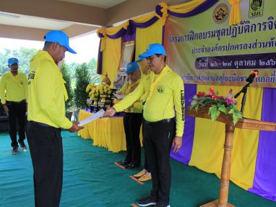 นายกมอบเกียรติบัตรผู้เข้าอบรมจิตอาสาภัยพิบัติ
